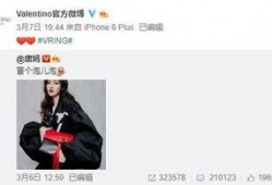 王海鑫最新爆料