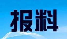 鹤山市爆料新闻最新情况,突发事件引发社会关注