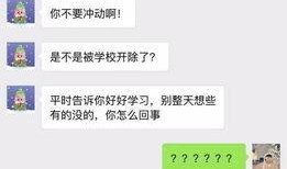 奇葩家长爆料视频,育儿奇闻异事大揭秘