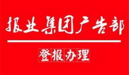 新兴新闻爆料电话号码,新兴新闻爆料热线，一键直通真相现场