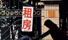 北京房东最新爆料新闻