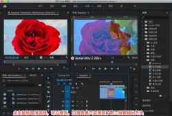 爆料视频剪辑教程大全,全方位掌握剪辑技巧