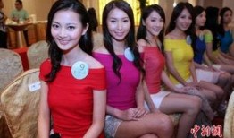 港姐选美爆料视频