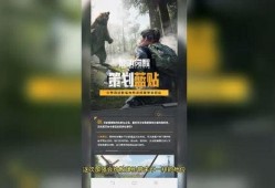 黎明更新最新爆料消息视频,独家内幕大公开！