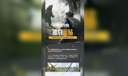 黎明更新最新爆料消息视频,独家内幕大公开！