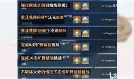 神相1.2.4最新爆料