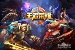 王者战令爆料最新视频,神秘英雄登场，战力升级引期待