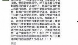 私募老兵最新爆料,行业内幕与未来趋势深度剖析