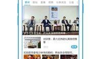 法治新闻平台爆料,正义之光照亮黑暗角落