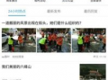 灵山同城网最新爆料新闻,最新热点事件深度解析