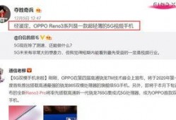 七创社最新爆料消息视频,揭秘视频背后的精彩内容