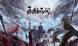 永劫无间最新爆料女老板,引领游戏新潮流的幕后力量