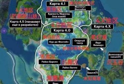 新地图最新爆料视频播放