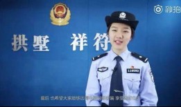 警花被爆料视频大全下载,揭秘网络传播背后的真相