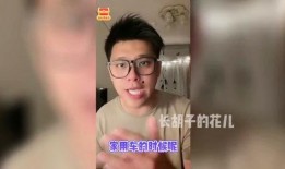 葛斯齐爆料汪小菲的视频,揭秘背后真相