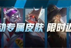 妹控最新皮肤爆料