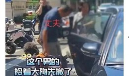 杭州黄子文同事爆料视频,揭秘事件背后真相